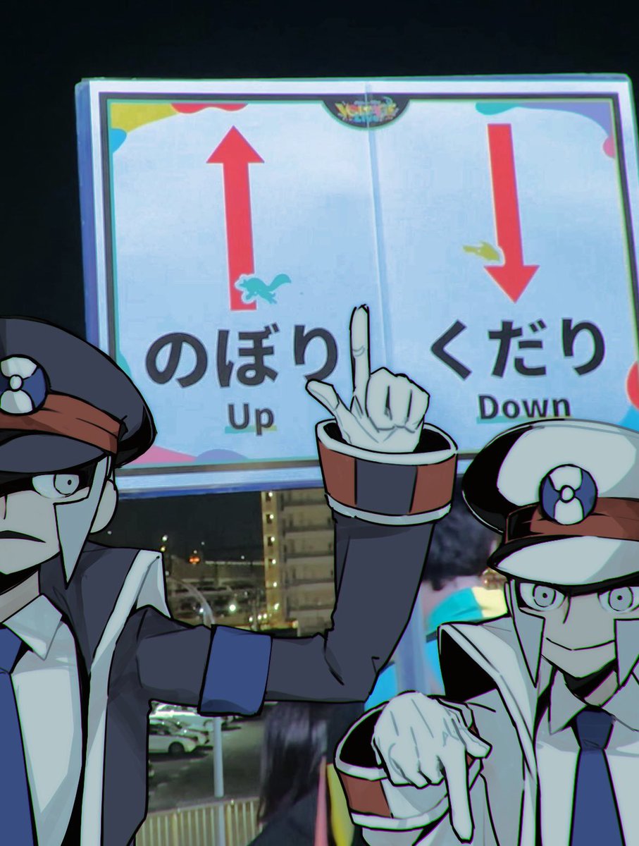 がとさんど tweet media