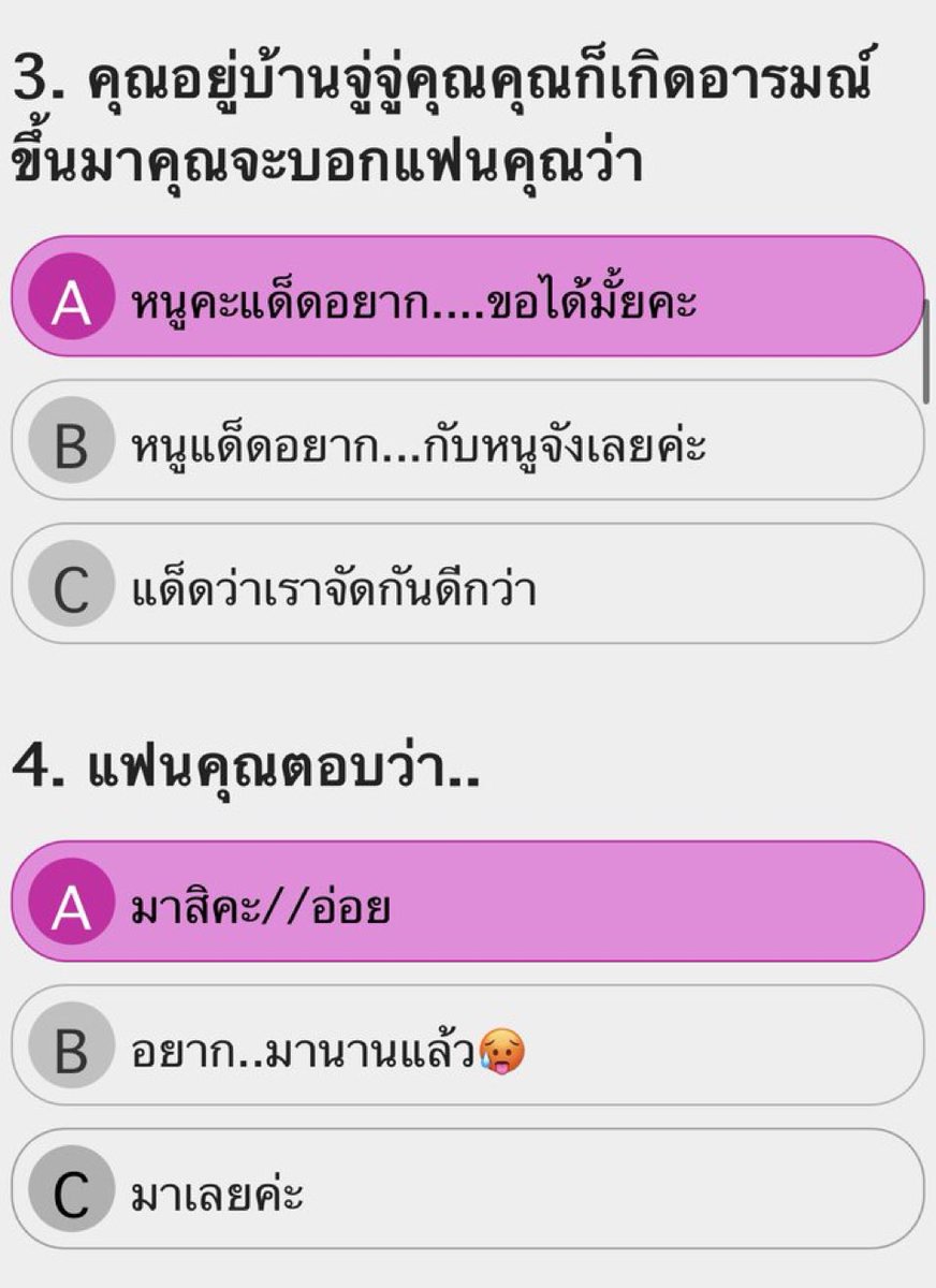 aran tweet media