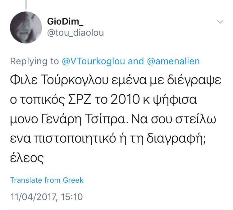 ΓΙΑΝΝΗΣ ΜΕ 2 Ν tweet media