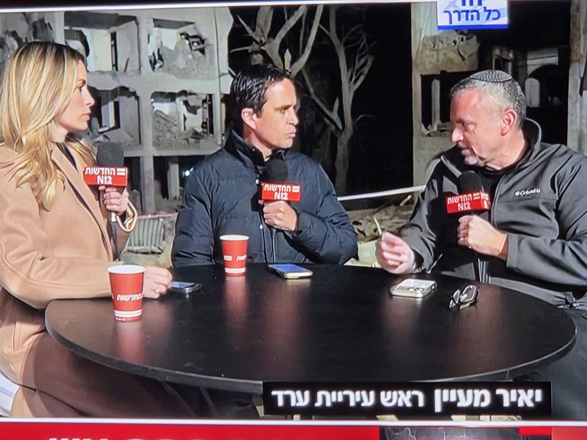 David Gillerman tweet media