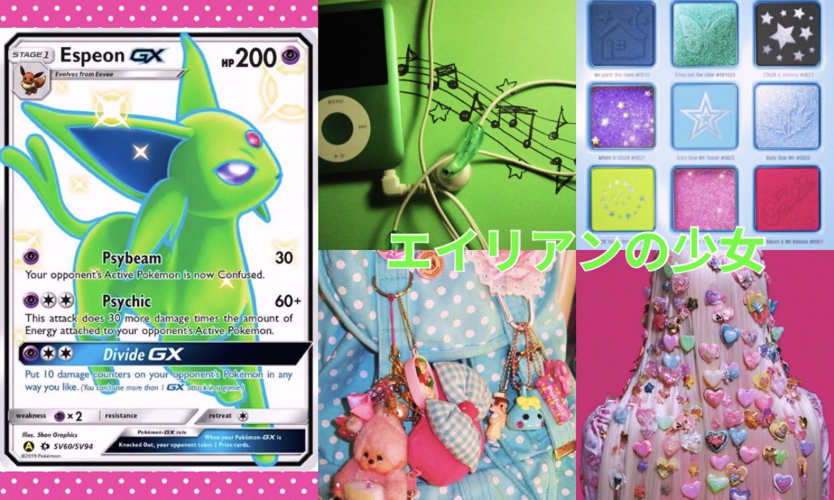 santesao's tweet photo. #XGenes 𝄞︶︶︶˚̣̣̣ ྀི ○⃝゚⭐️👽 外星女孩 ♡ https://t.co/1nLXKz3ggS
