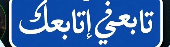 وووووووووووووووووه انت فاهم ايش معنا هذه اللوحه