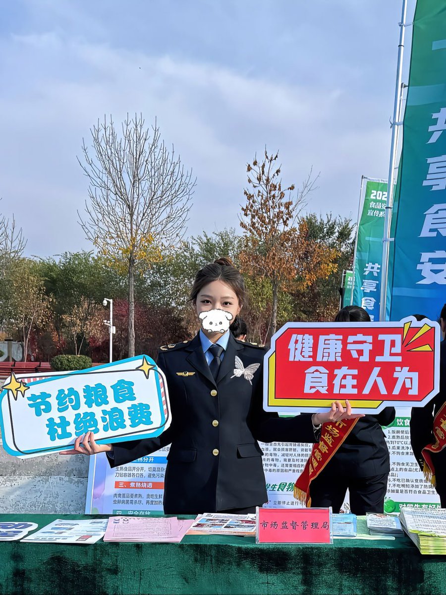 Anni城管 tweet media