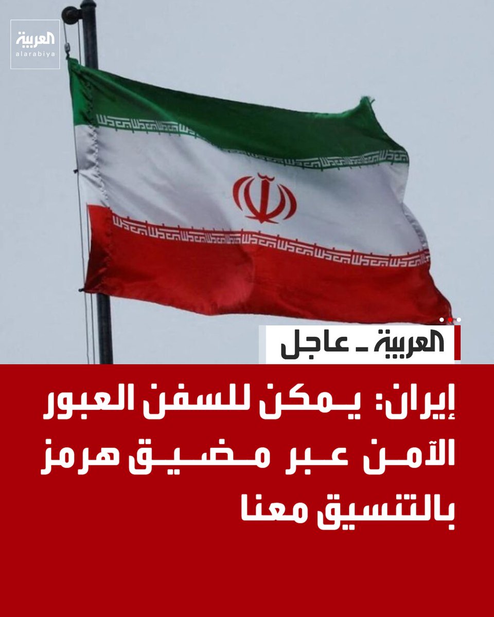 العربية tweet media