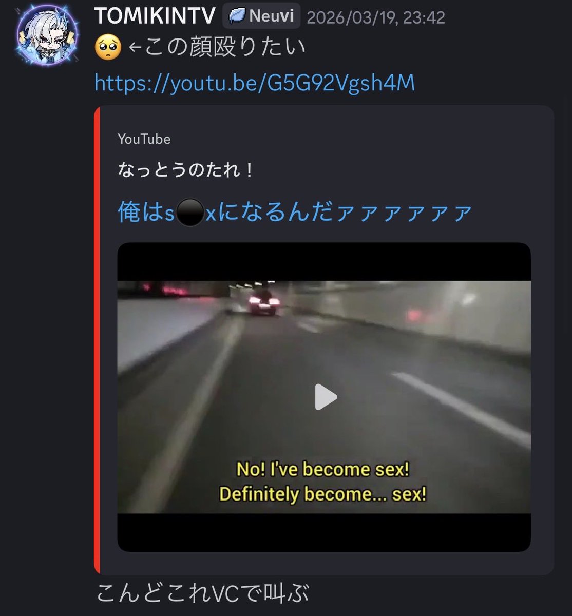 聞け❗パイモンの咆哮を❗ tweet media