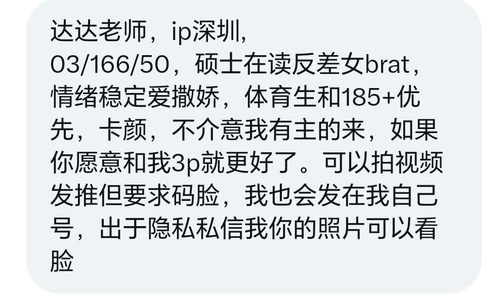 达达说媒 tweet media