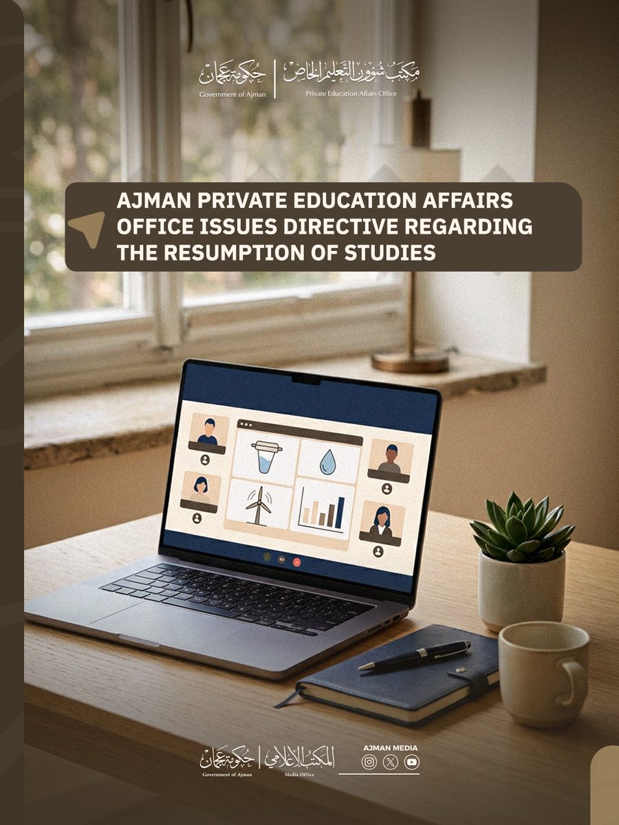 Government of Ajman Media Office tweet media