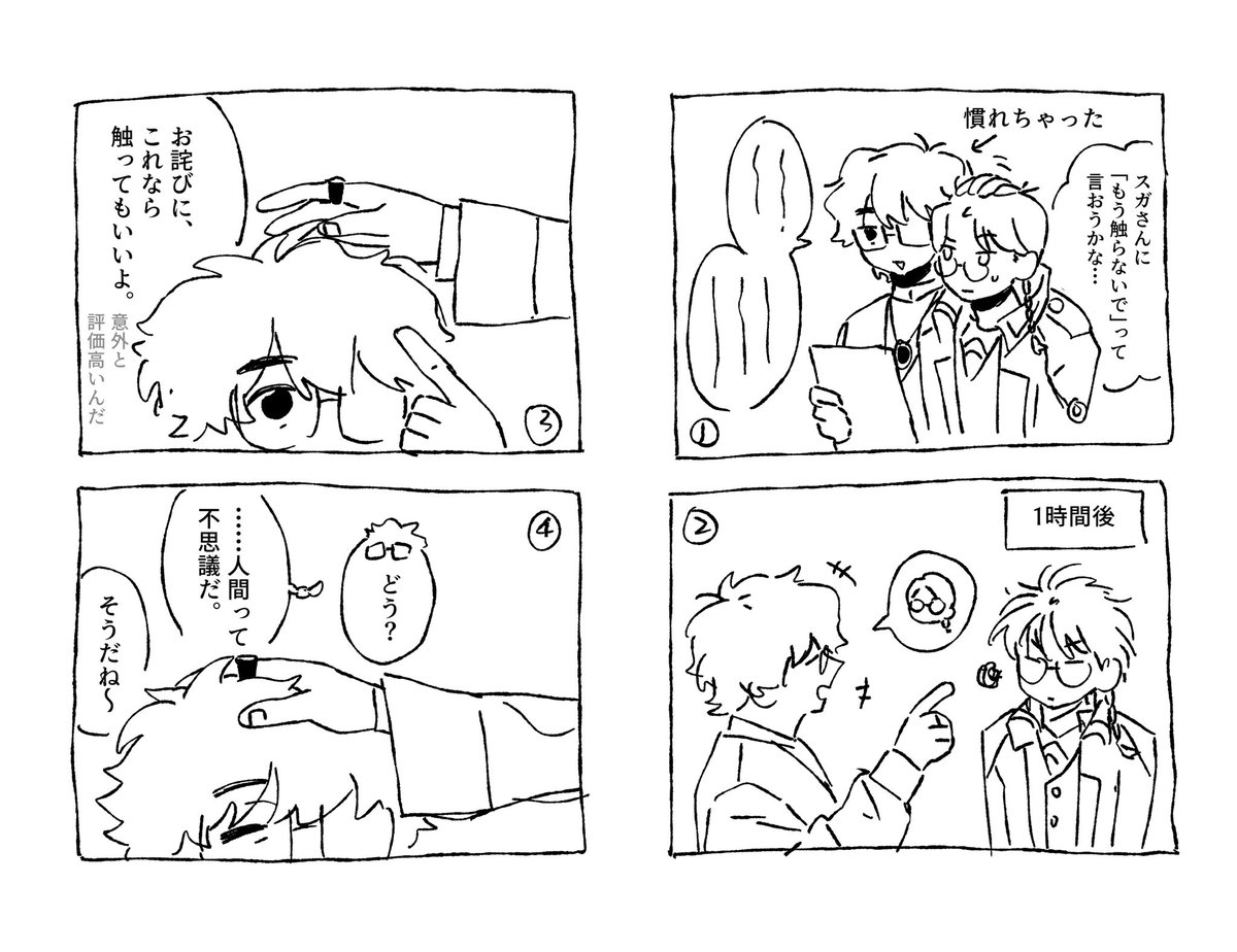 □ω□ tweet media