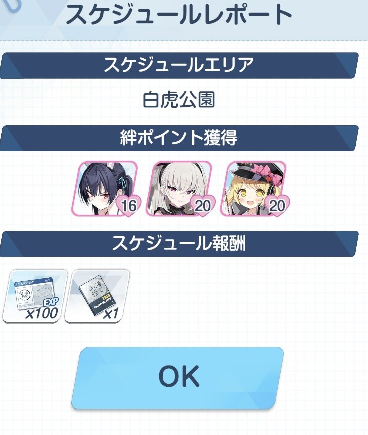 アキツナ tweet media