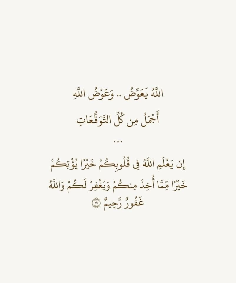 رسائل لم تُبعث tweet media