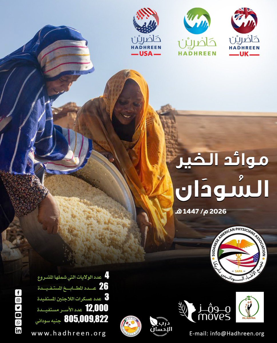 Hadhreen | حاضرين tweet media