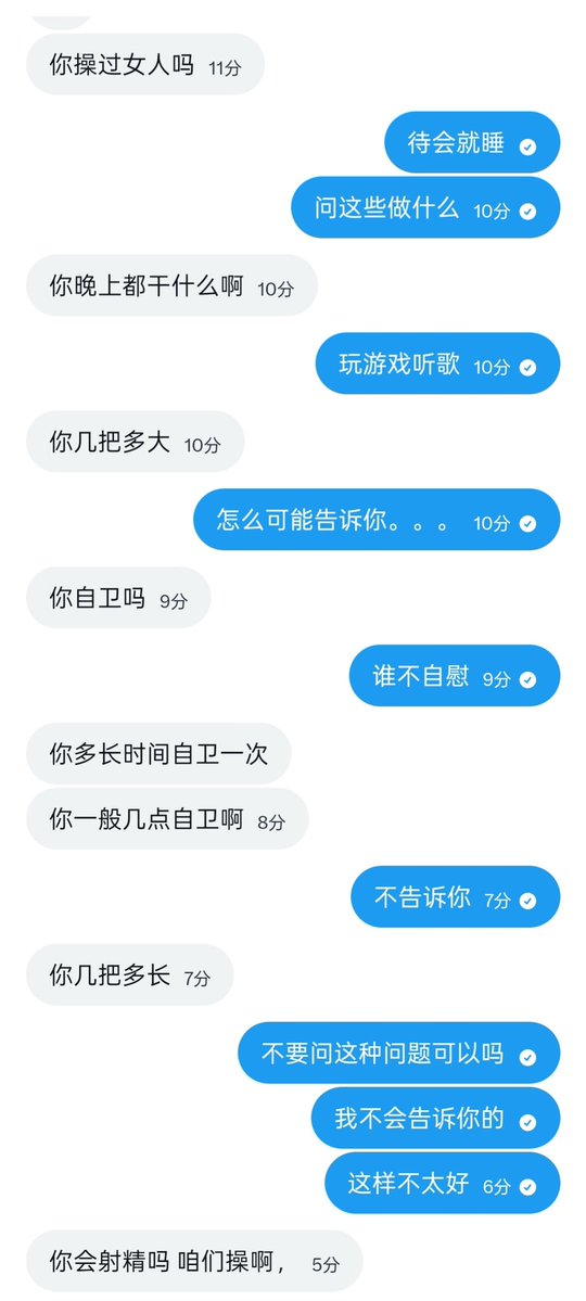 修靖德 tweet media