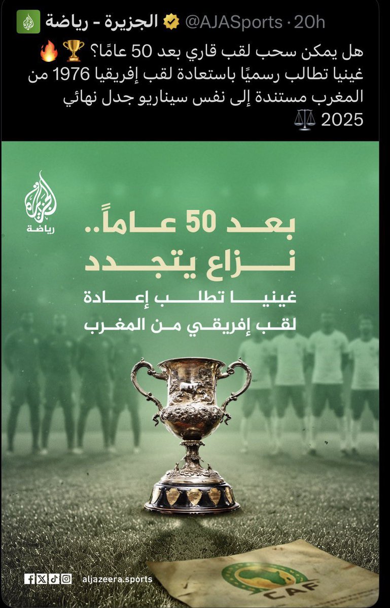 Said Maâch🇲🇦المحامي سعيد معاش tweet media