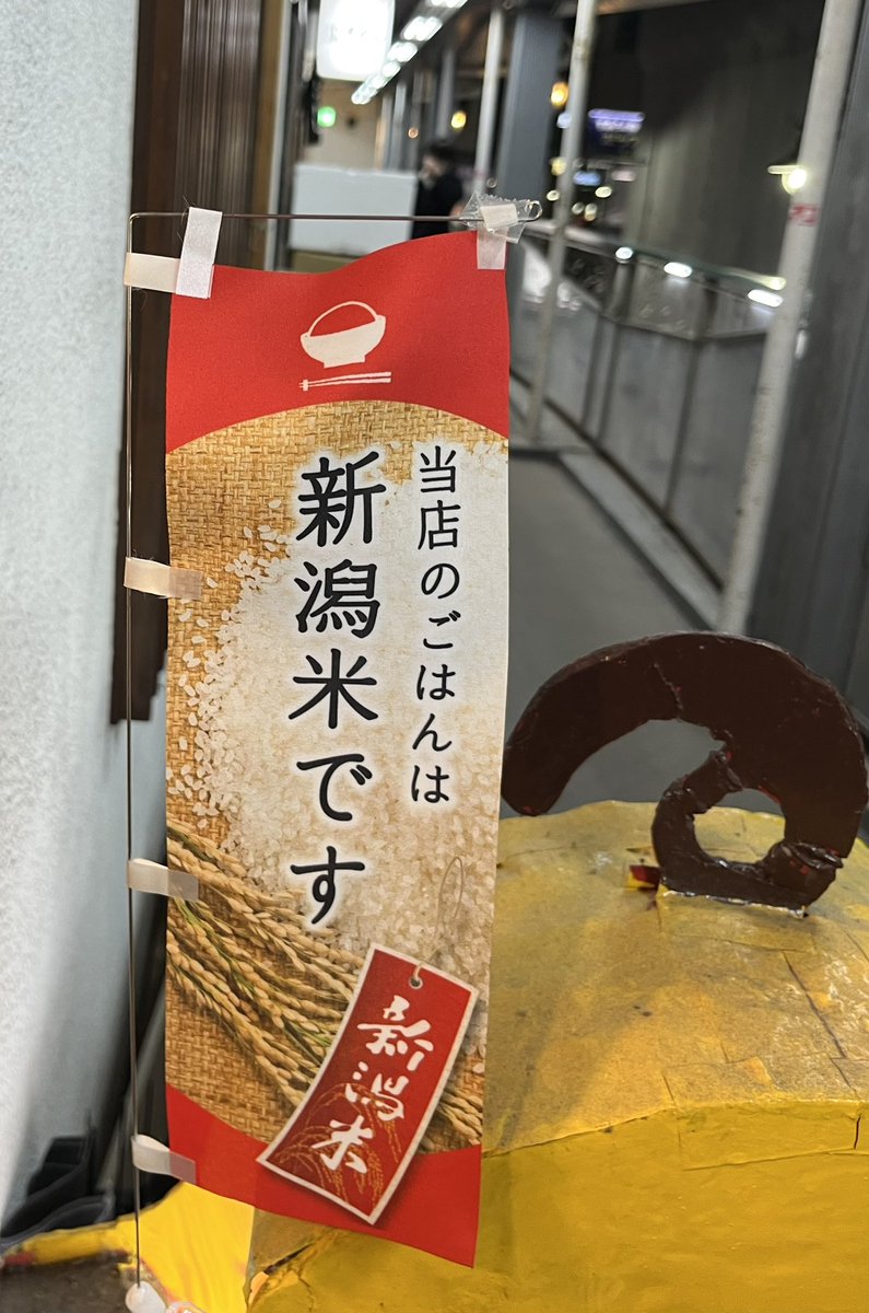 yutaka ikeda tweet media