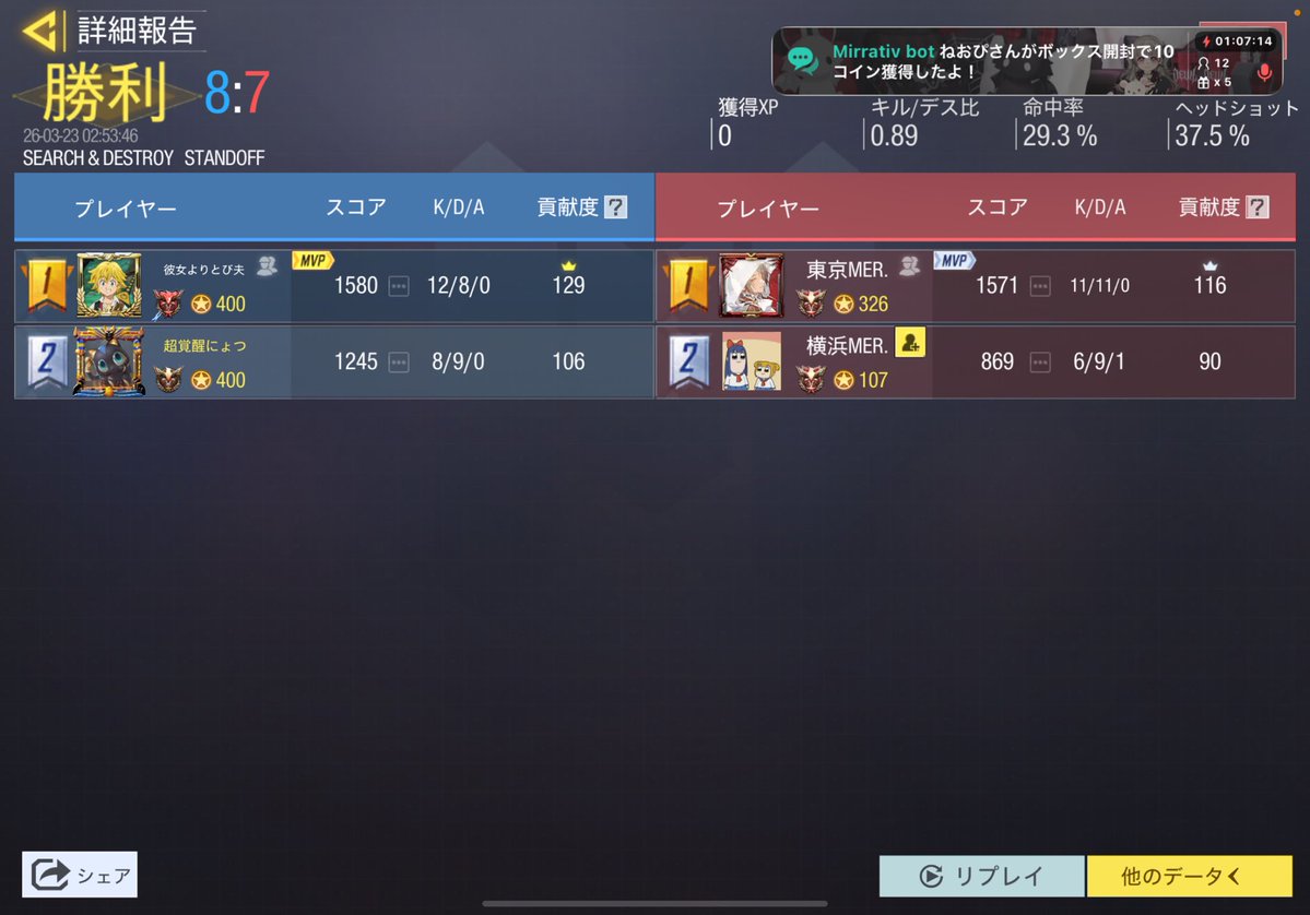 髙野ツ【order】 tweet media