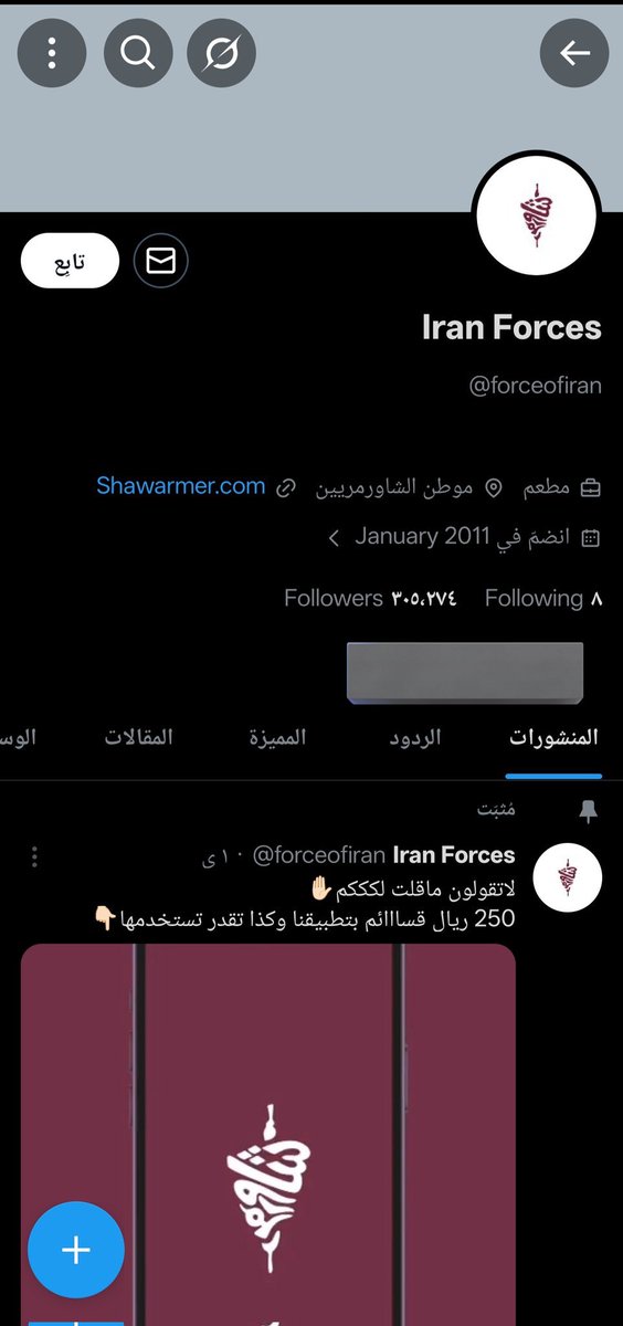 Abdulrahman Alamri tweet media