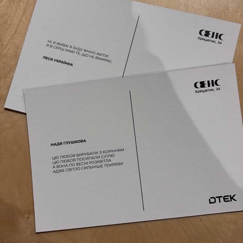 дівчина з тату закону tweet media