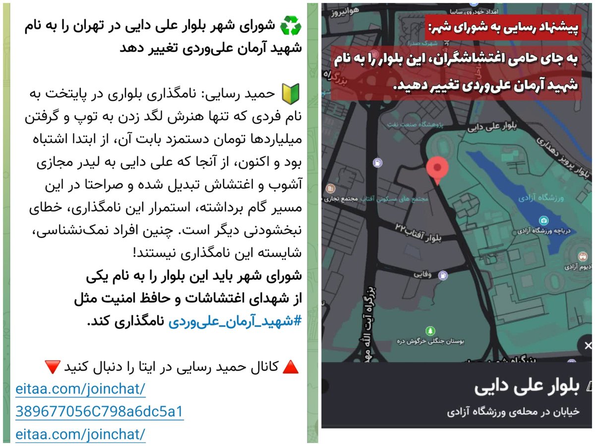 حمید رسایی tweet media