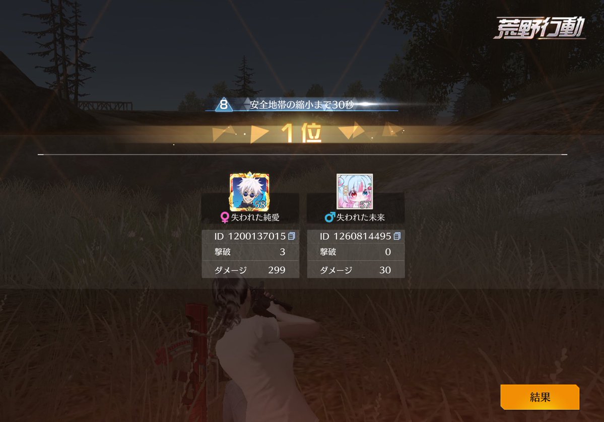 ｱﾙﾏ❔「自発待ち｣ tweet media