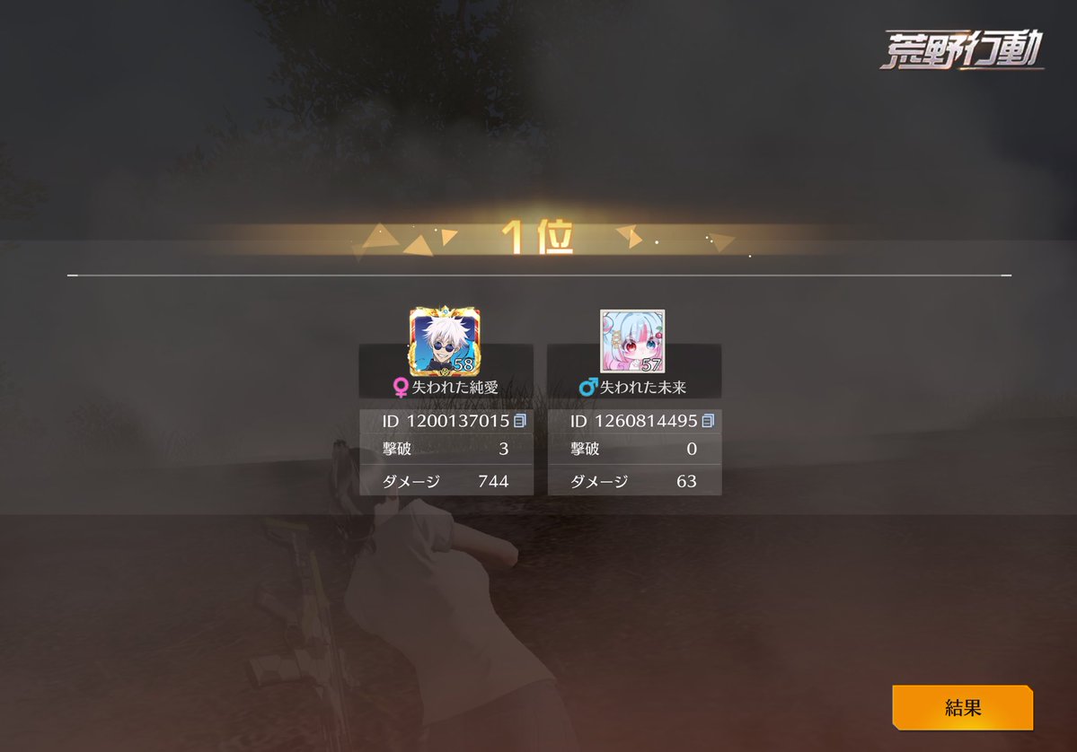 ｱﾙﾏ❔「自発待ち｣ tweet media