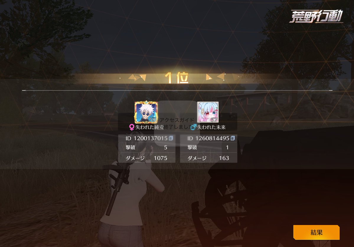 ｱﾙﾏ❔「自発待ち｣ tweet media