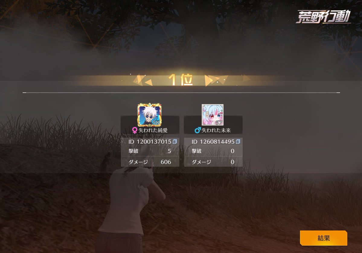 ｱﾙﾏ❔「自発待ち｣ tweet media