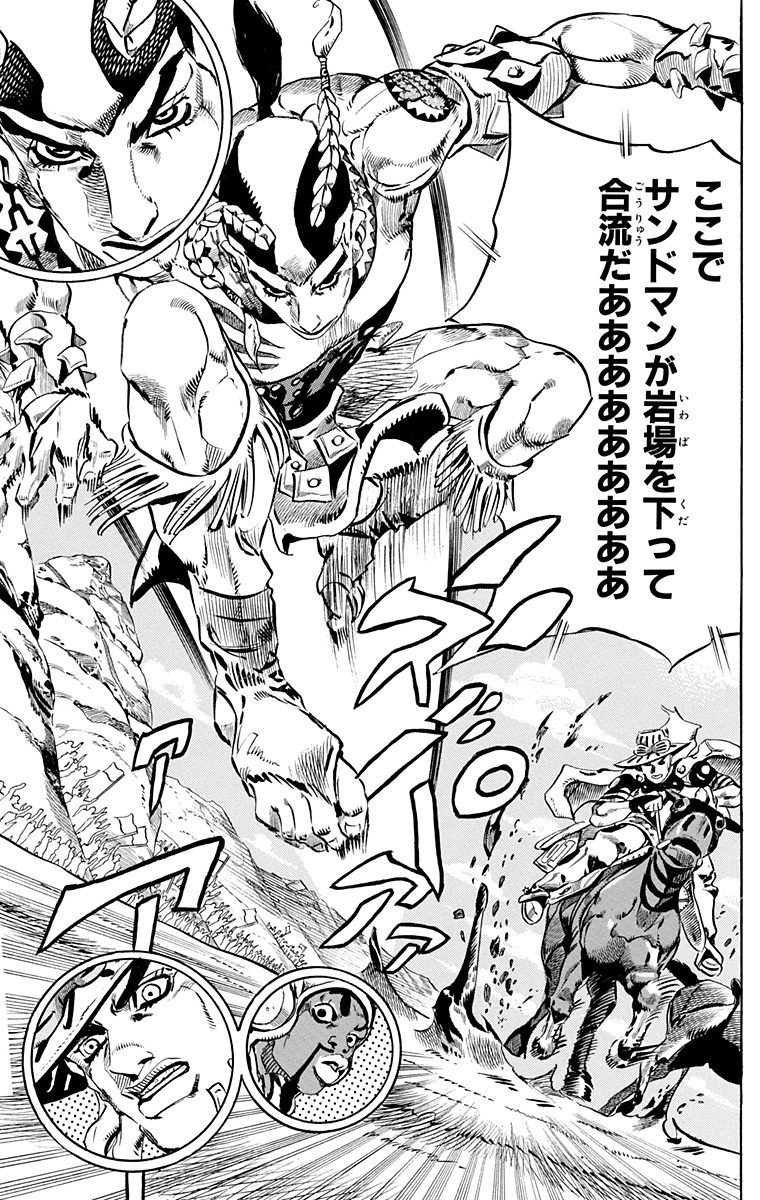 JoJo's Bizarre Visual Design tweet media