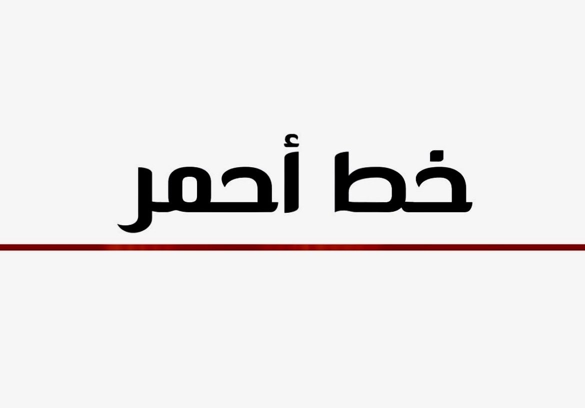 تركي بن مشاري بن سعود بن عبدالعزيز آل سعود tweet media