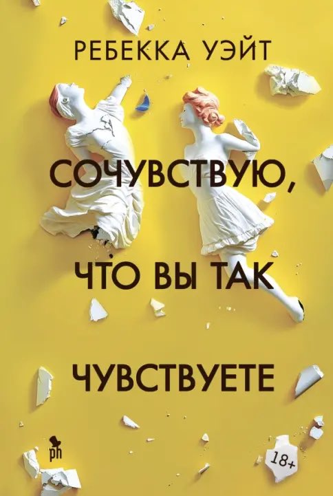 маякоська tweet media