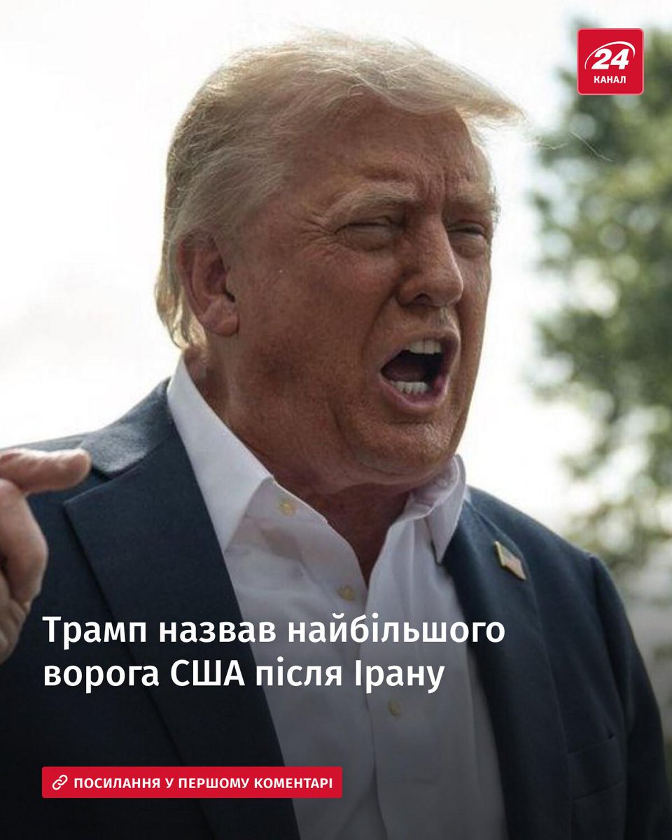 24 канал tweet media