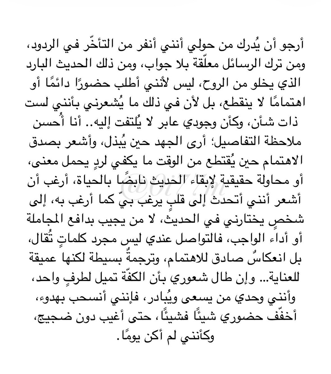 0i77m's tweet photo. من لا يبذل، لا يُشبهني. https://t.co/rbUjq0mpOZ