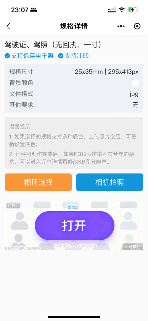 oloye   dare tweet media