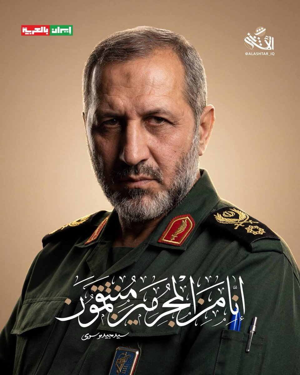 k_safipour's tweet photo. ماشالله سردار:بزن که خوب میزنی 
#بیعت_علویان
#لبیک_یا_خامنه_ای https://t.co/voXmGi2F8i