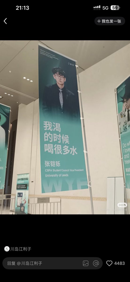 EdHiroshi's tweet photo. @Jaciezyt @hsn8086 我渴
的时候
喝很多水 https://t.co/34hfMd0gfB