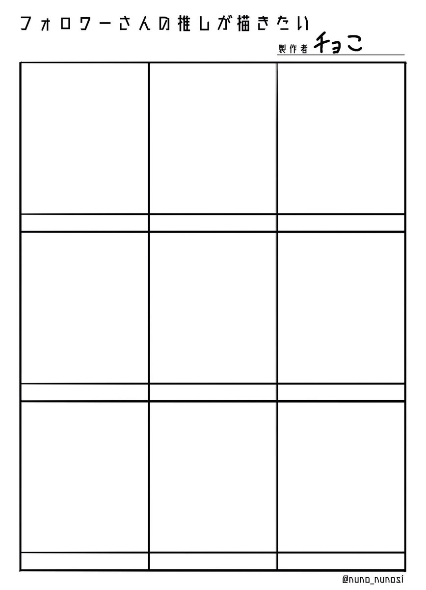 チョこ tweet media