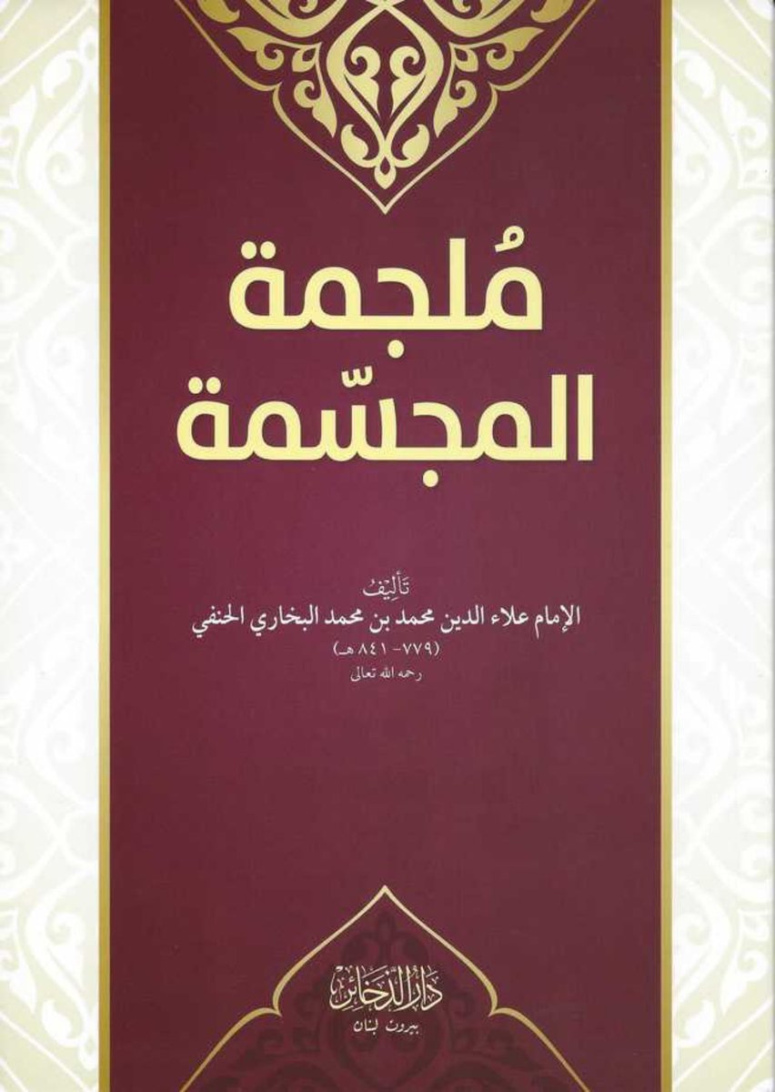 صافي السني tweet media