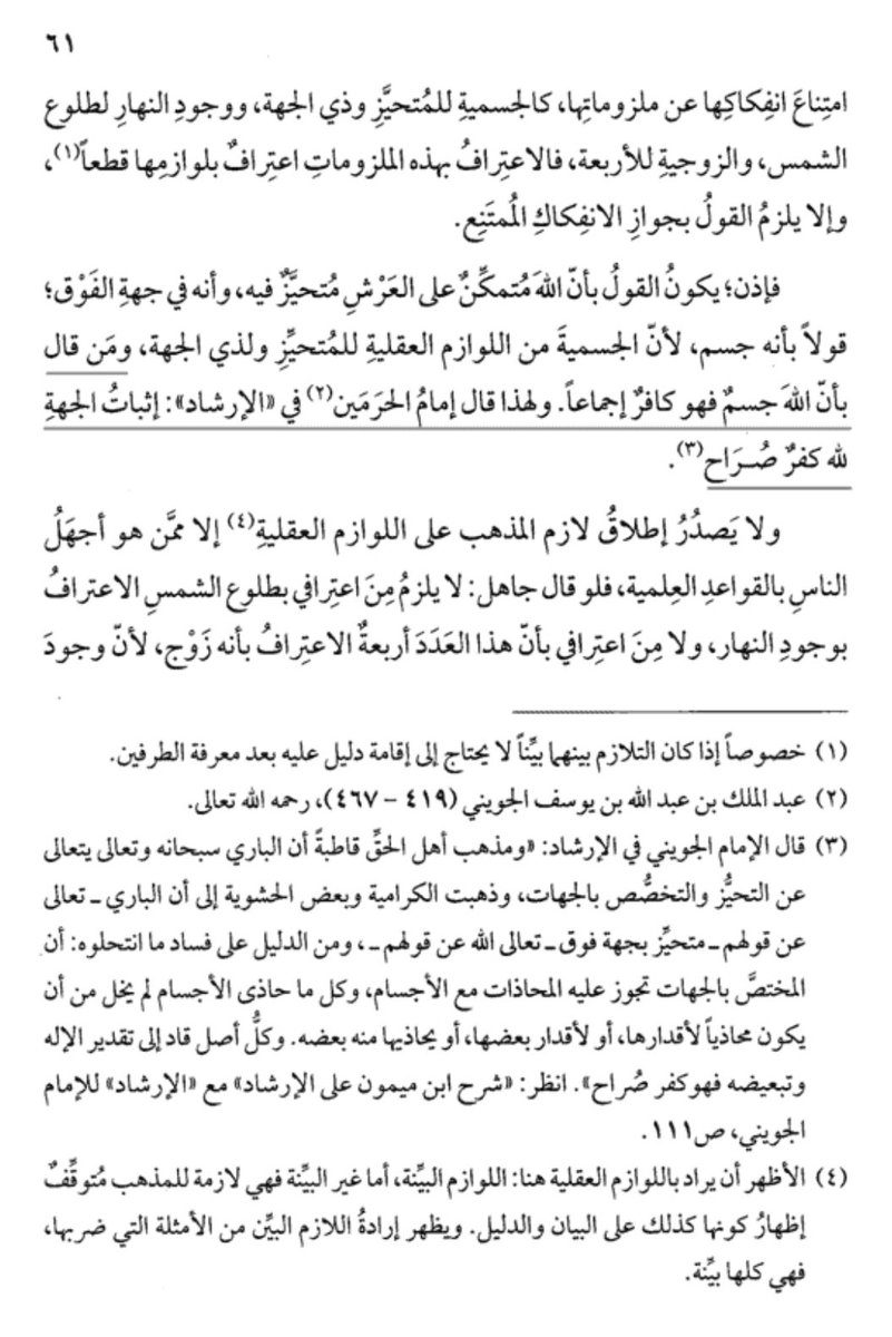 صافي السني tweet media