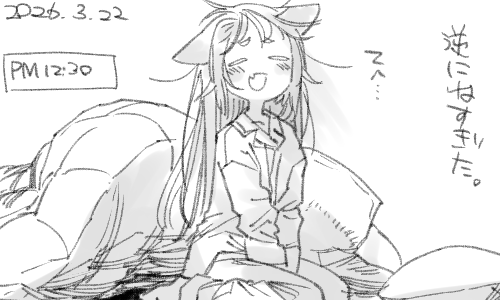 pine@コミカライズ単行本3巻発売中 tweet media