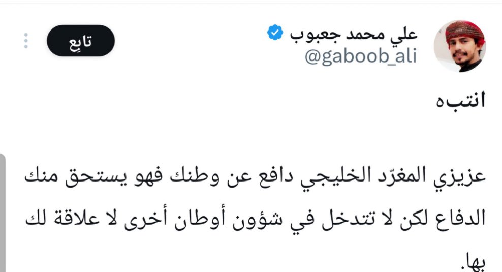 عبدالرحمن بن سعود | A B S 🇶🇦 tweet media