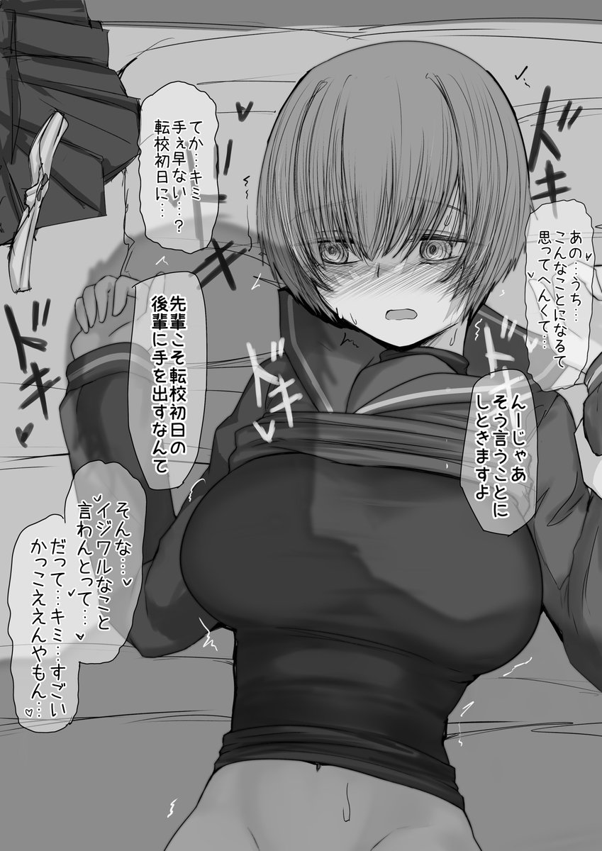 よく知っている人がポッとでの男に一目ぼれして浮かべる今まで見たことがないメスの顔からしか取れない栄養がある 