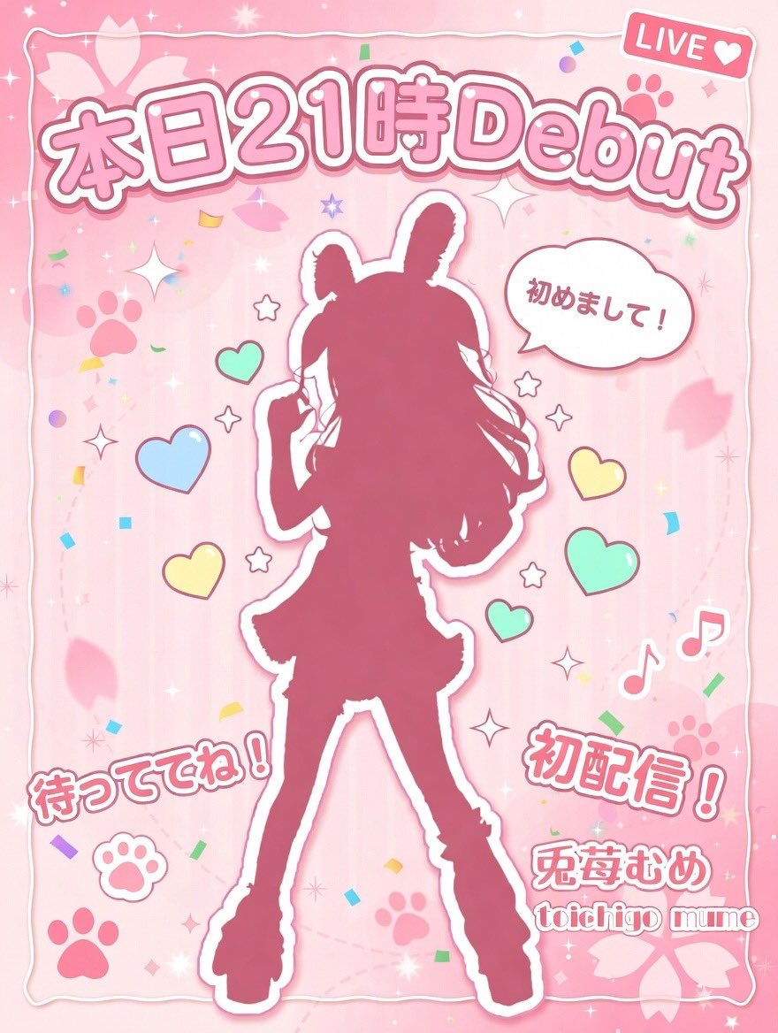 八重樫(やえがし)28号🐰🍓 tweet media