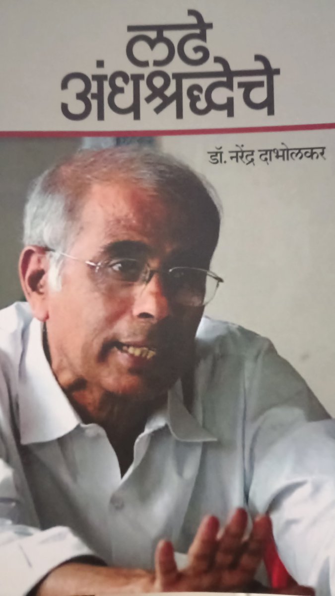 ❤️ मिलिटरी मॅन ❣️ tweet media