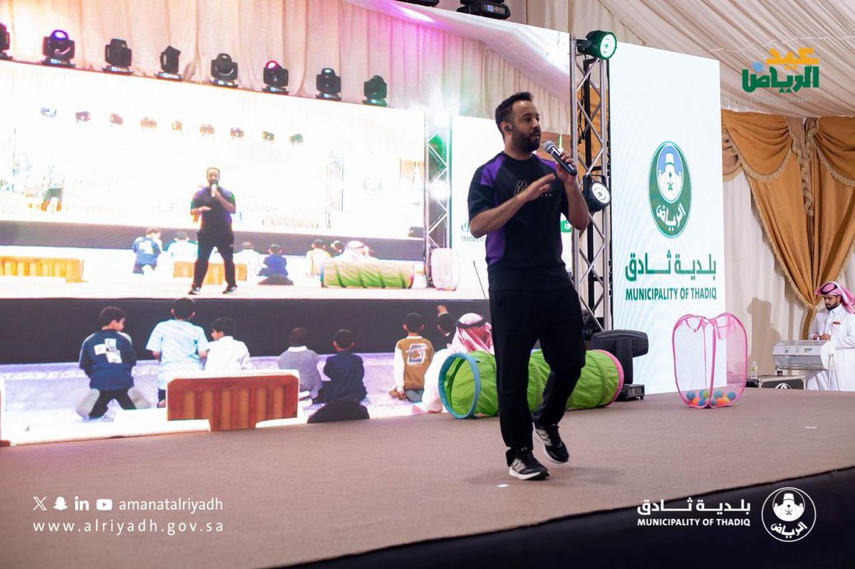 بلدية ثادق tweet media