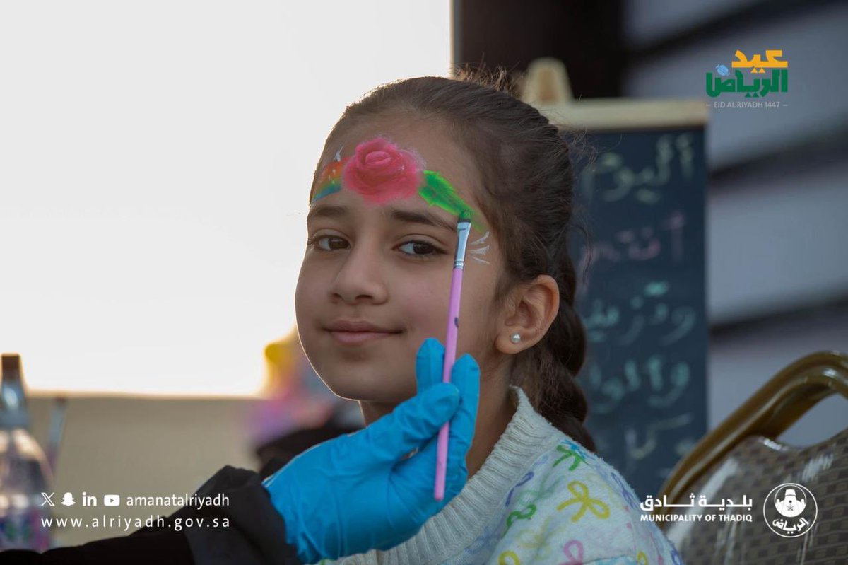 بلدية ثادق tweet media