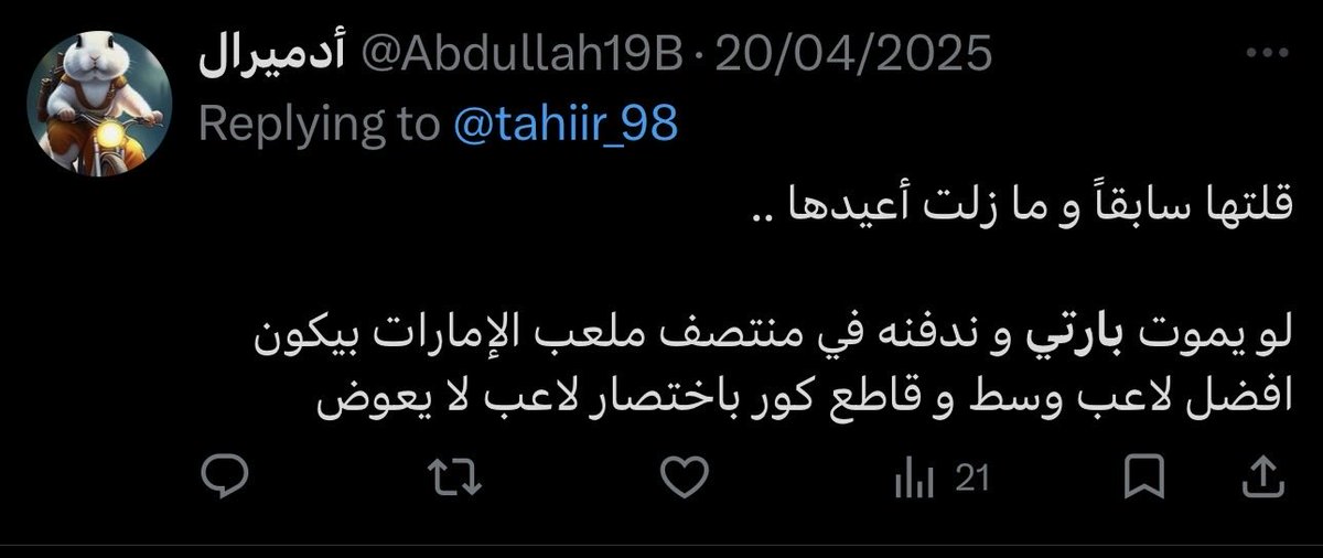 أدميرال tweet media