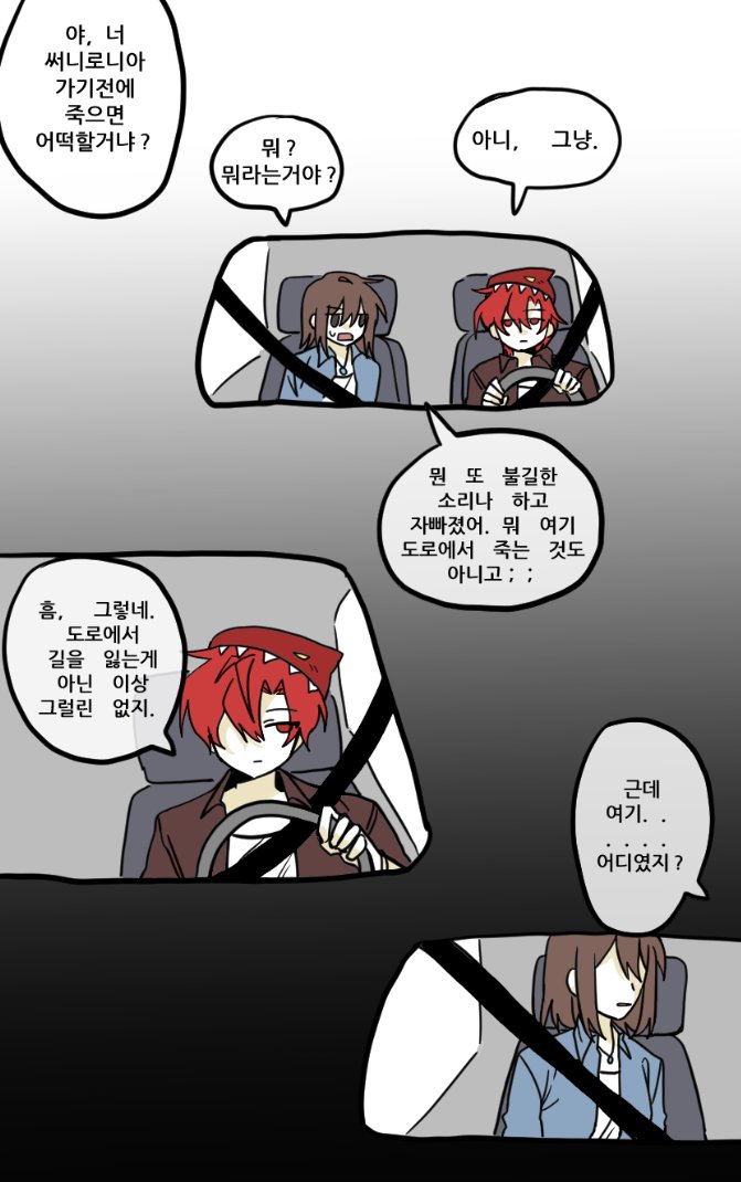 파송송썰어 tweet media