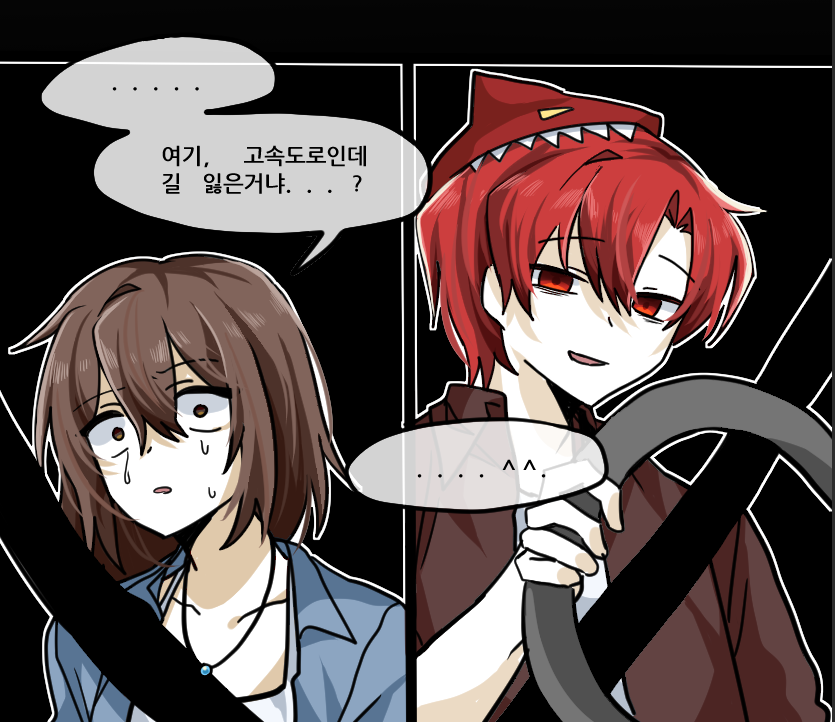 파송송썰어 tweet media