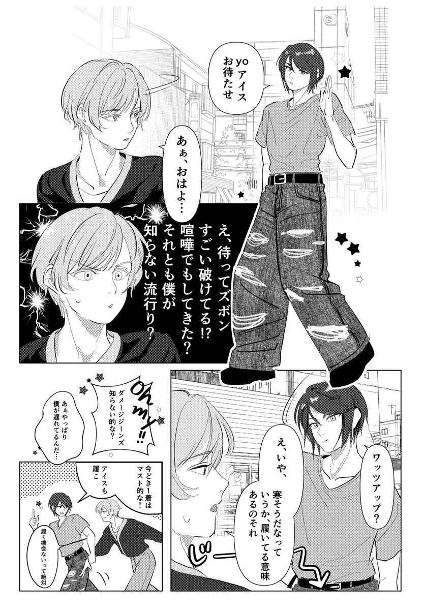 ﾁｬﾑ tweet media