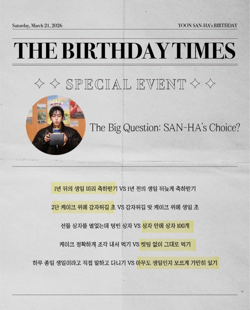 woocong_2's tweet photo. @YOONSANHA_offcl 산하야 생일축하해♡
과연 잘 통했을지 ㅎㅎ
#YOONSANHA_BDAY_PICK https://t.co/dYPYEtyHQh