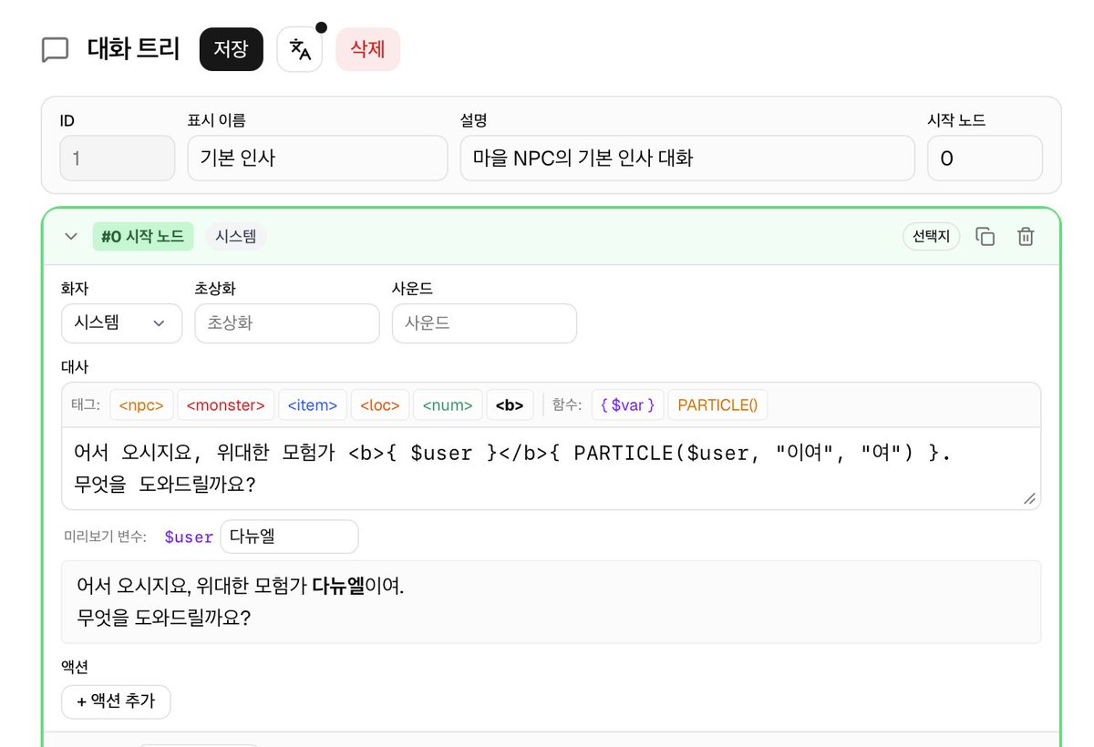 let _ = Danuel::new(🌿); tweet media